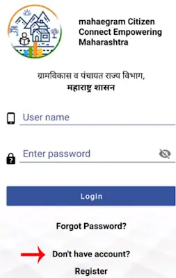 Gram panchayat maha e gram citizen connect app marathi