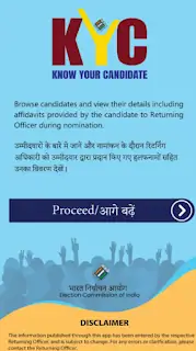 Know Your Candidate App information in Marathi