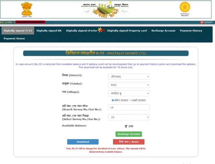 mahabhumi digital satbara apply online